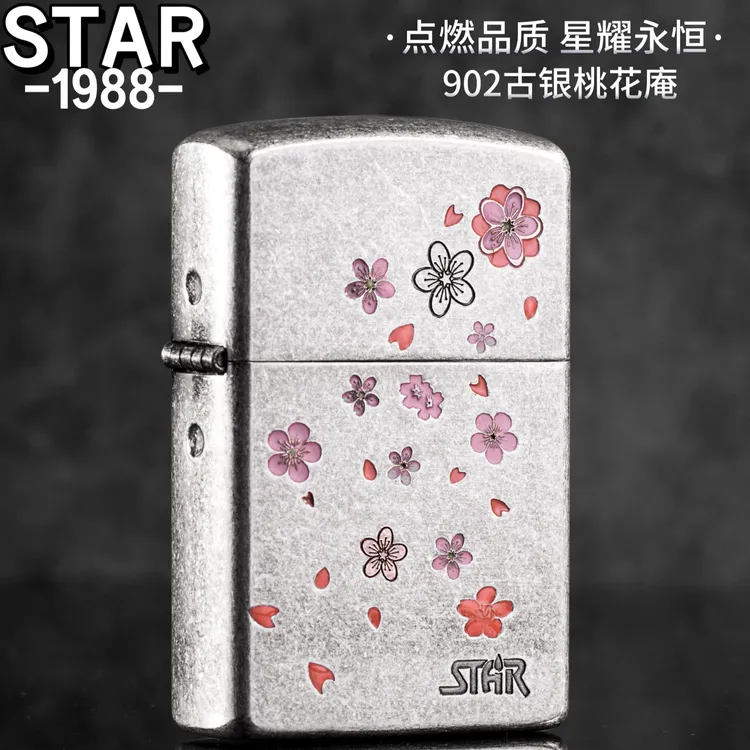 正品打火机STAR星二代内胆902古银桃花庵复古防风男士礼品打火机