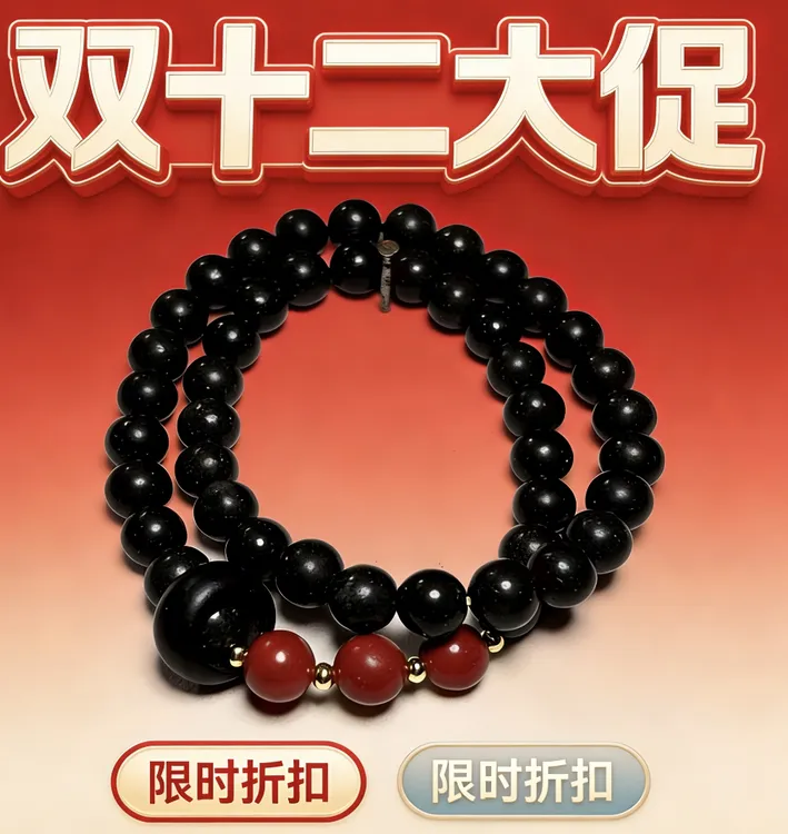 【小蛮腰】息肌丸香合香珠0.8cm双圈手链国风复古中药高级显白