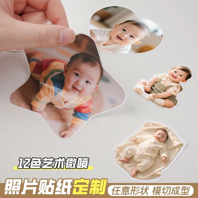 幼儿园成长手册照片打印背胶粘贴冲洗儿童宝宝diy相册档案记录册