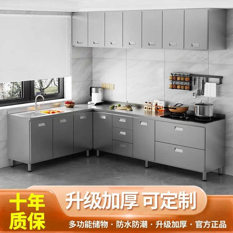 正品304不锈钢厨柜家用一体灶台碗柜厨房橱柜储物收纳组合柜整装