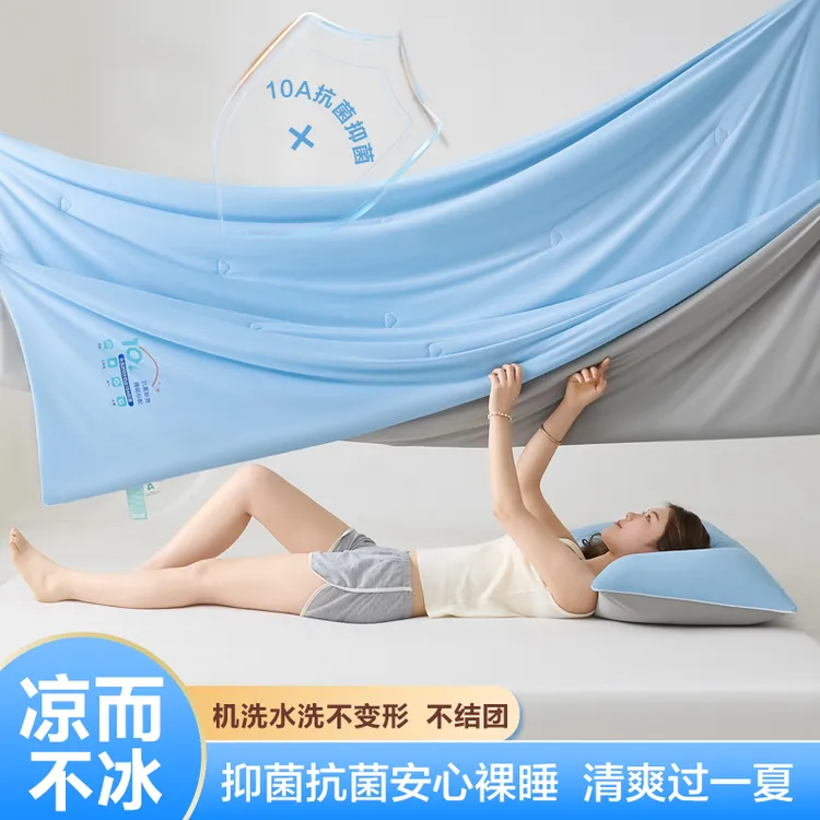  A类凉感夏凉被冰丝10A抗菌夏被学生宿舍单双人可机洗夏季空调被