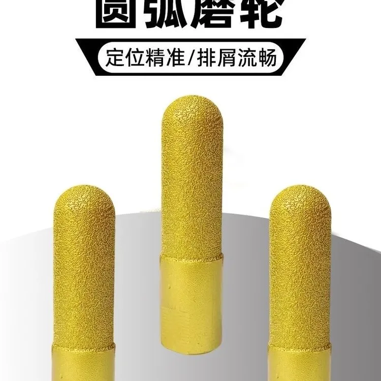 线盒磨圆圆弧刀头石英石台面石材后挡水磨轮后圆底修边打磨头