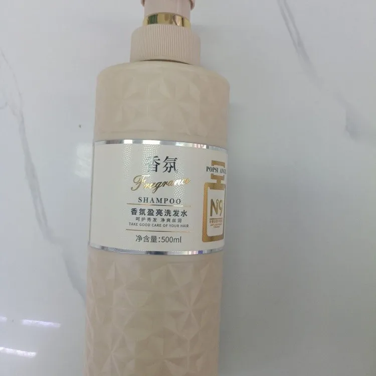 香氛盈亮洗发水N 9