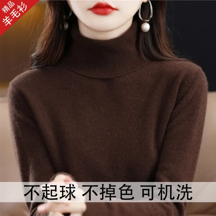 春竹高领羊毛衫女秋冬保暖打底上衣宽松显瘦加厚羊绒针织衫毛衣女