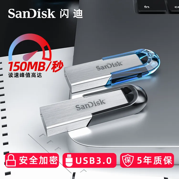 Sandisk/闪迪高速u盘大容量金属加密闪存优盘商务学生通用U盘