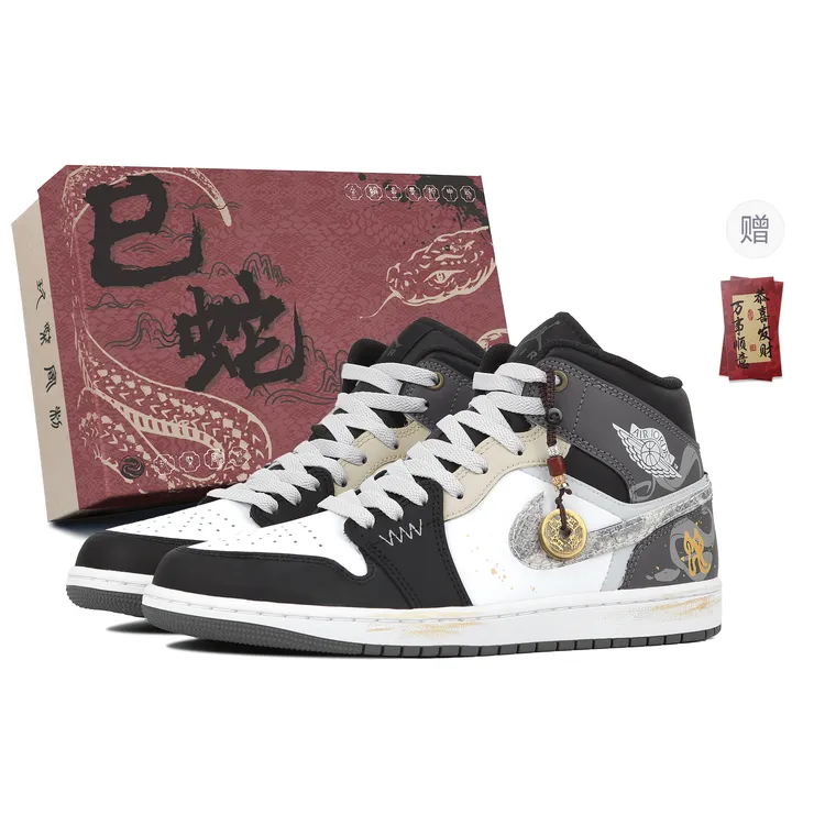 NIKE耐克/Air Jordan 蛇皮限定黑武士复古板鞋【定制球鞋】蛇影之鳞
