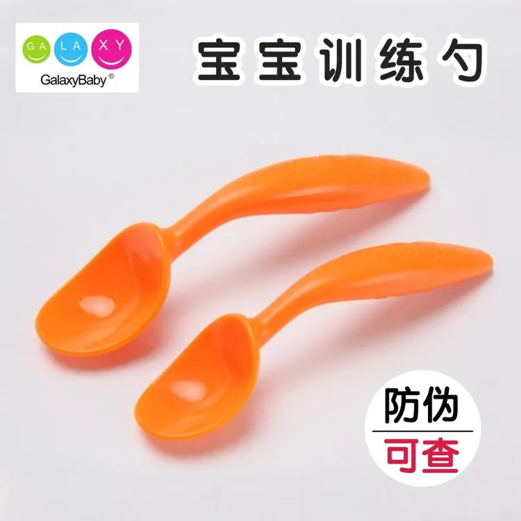 香港Galaxybaby宝宝训练学吃饭勺子婴儿童餐具弯头勺辅食碗勺套装