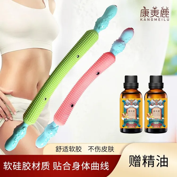 【工厂直供】康羙鹿升级磁石擀筋棒揉腹开背肩颈锻炼棒软硅胶按摩棒