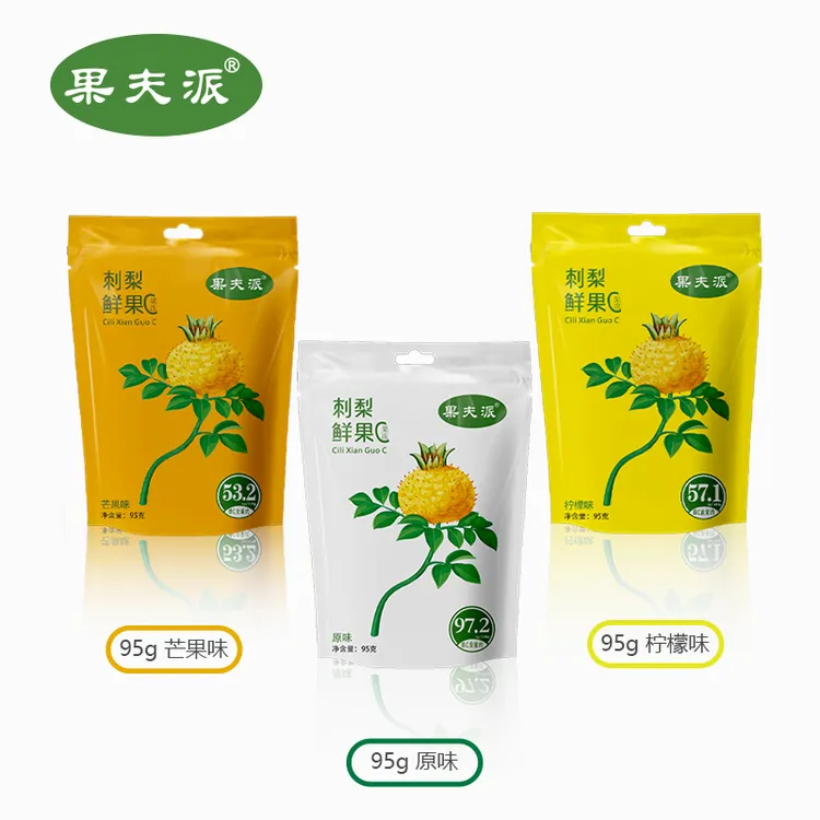 贵州特产果夫派刺梨鲜果C果冻95g*3袋  维C多多酸甜解馋多种口味