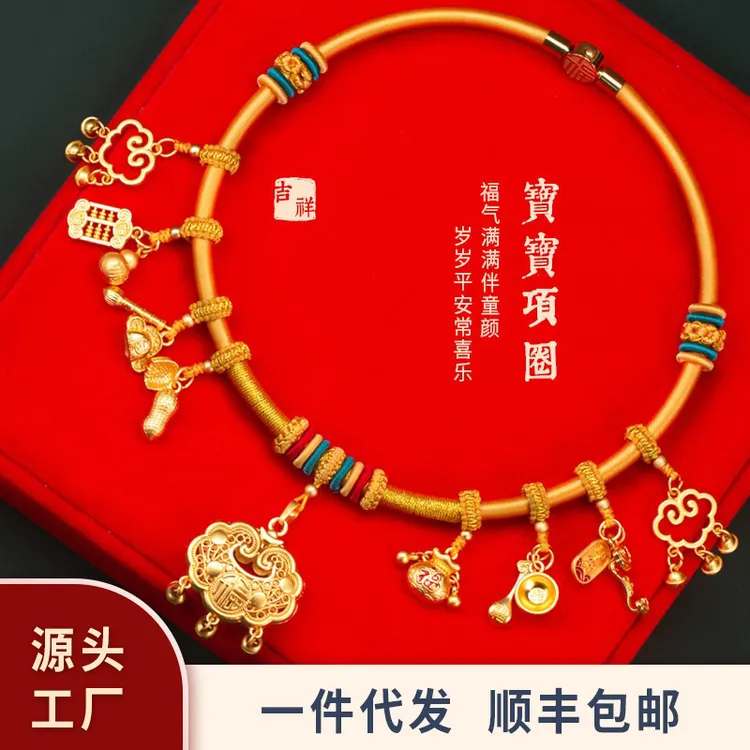 宝宝项圈金锁饰品手工编织婴儿满月项链儿童周岁长命锁项圈儿童