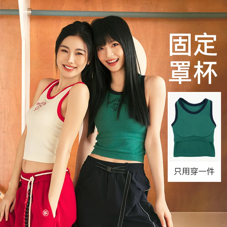 Leorrey/乐拉一体织中强度高弹撞色亲肤透气运动背心复古风WX1095