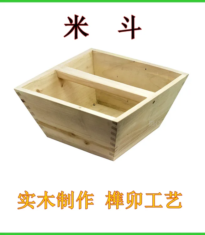 实木 原色银杏木 老式米斗 榫卯结构 结婚摆件 古风 中式摆件 
