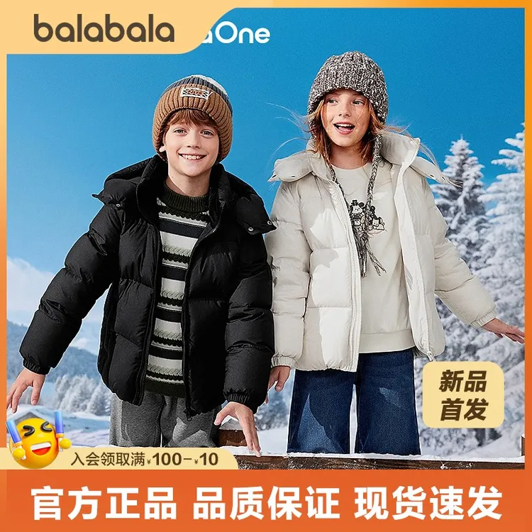【balaOne】巴拉巴拉童装儿童羽绒服男童女童2025新款冬季防护亲子