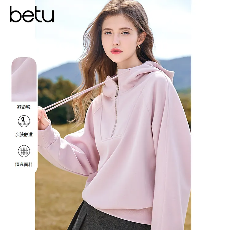 Betu/百图2025年冬季休闲时尚百搭长袖宽松连帽卫衣2411X06