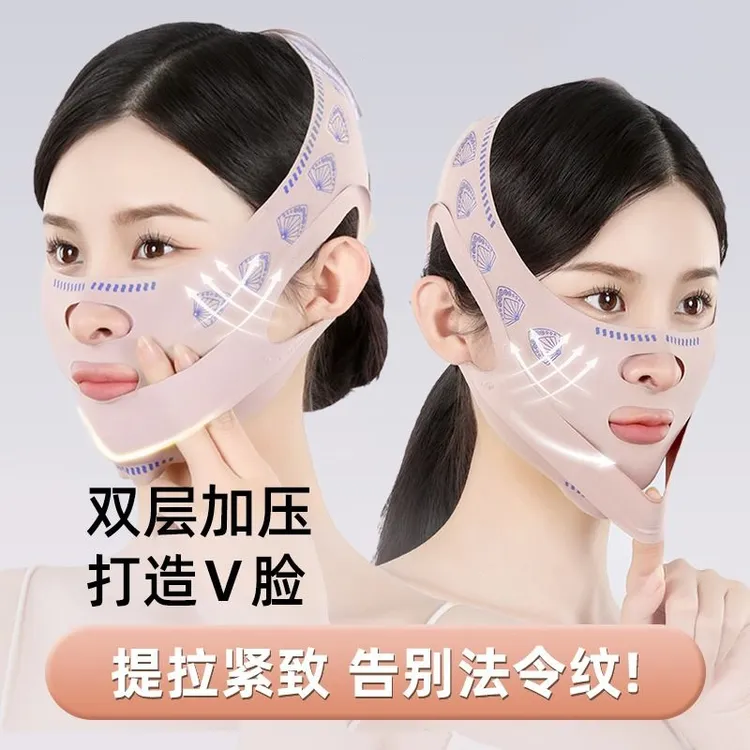 升级款2.0加压无痕韩国V脸绷带日夜提拉面罩无痕神器紧致美妆好物