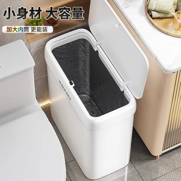佳帮手垃圾桶家用卫生间厨房客厅专用2025新款厕所带盖壁挂大容量