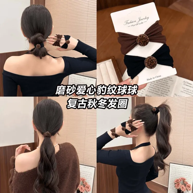 复古豹纹球球发圈女2025新款高弹力耐用头绳扎头发皮筋高级感发圈