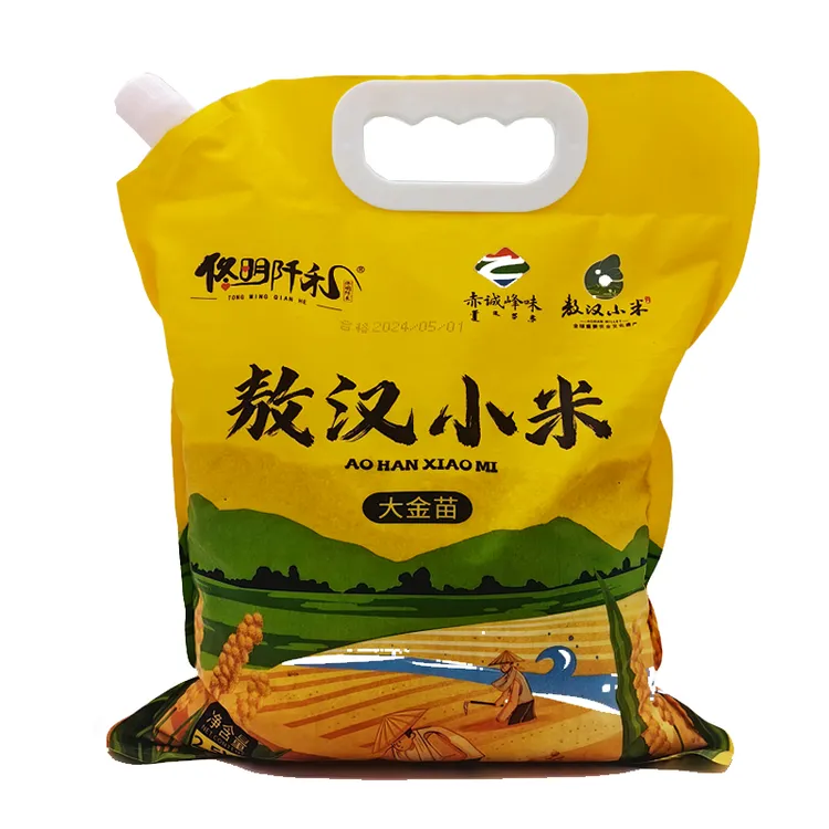 敖汉黄小米黄小米小米黄米新鲜干净新货现磨香甜饱满小米