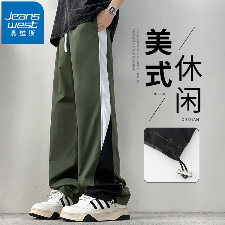 Jeanswest/真维斯裤子男春季美式潮牌百搭宽松运动拼接直筒休闲裤
