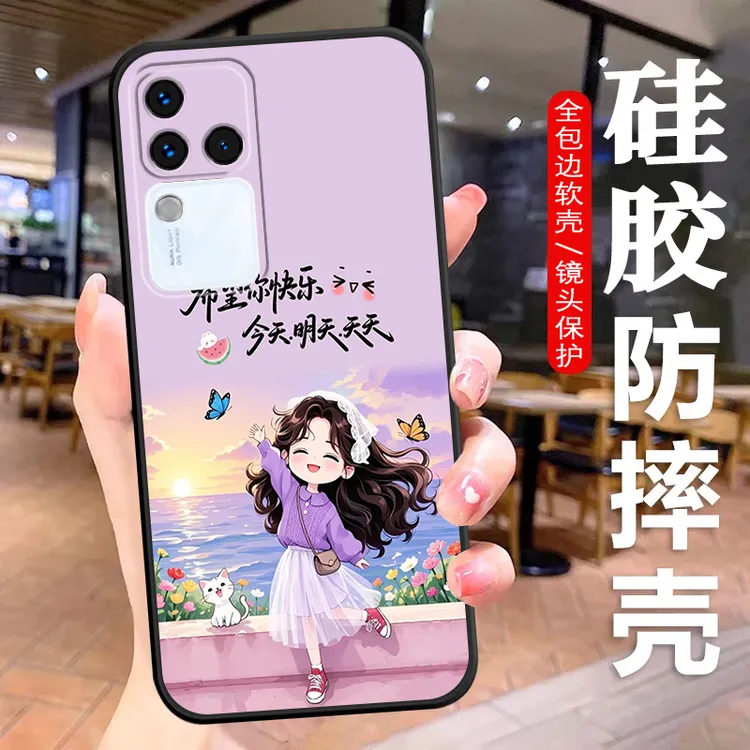 vivoS18Pro手机壳V2344A硅胶防摔s18Pro全包软壳耐脏男女新保护套
