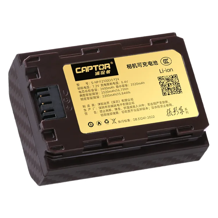 FB/沣标2400mAh捕捉者NP-FZ100索尼相机电池 A7M3 A7S3 A7R4 A7M4
