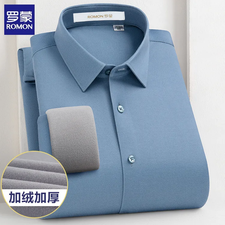 罗蒙高档男士【含绵羊毛】蓝色长袖衬衫中年休闲加绒加厚款外套衬衣