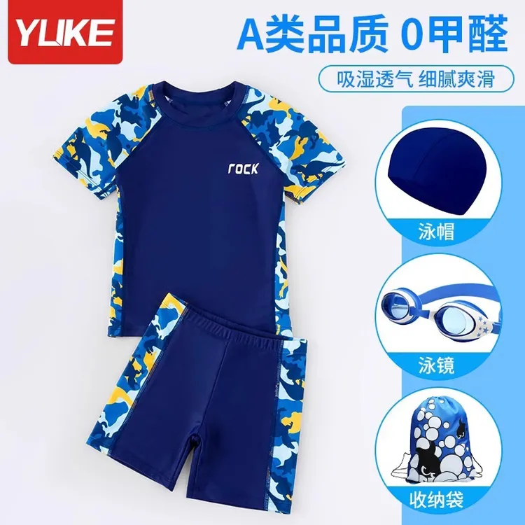 儿童泳衣男童中大童青少年分体男孩游泳衣夏2025新款泳装夏季套装