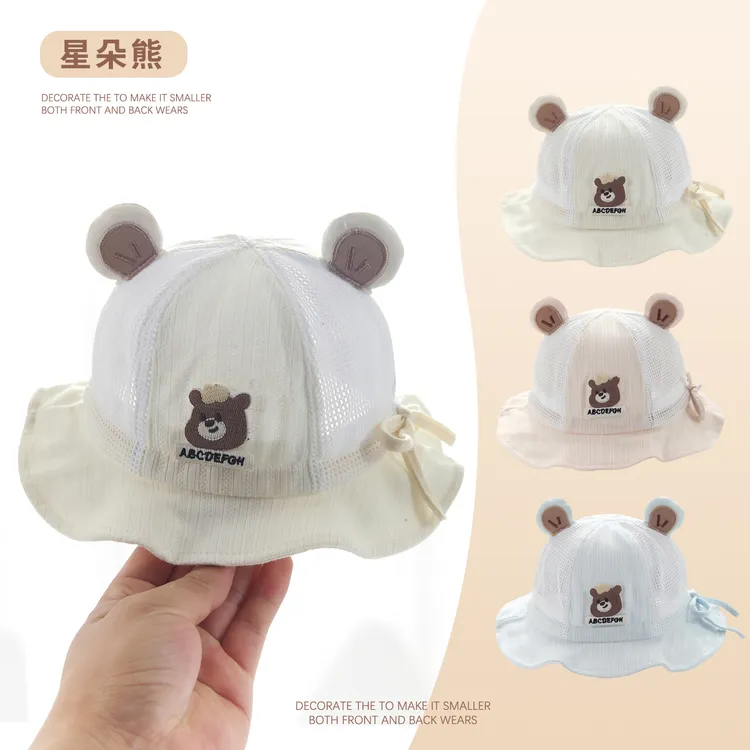 XINGDUOXIONG/星朵熊婴儿帽子夏季薄款宝宝遮阳婴幼儿透气渔夫帽
