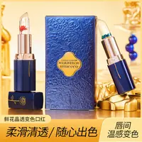 LESSXCOCO琉光润彩温变花朵口红不沾杯防水不脱花妆