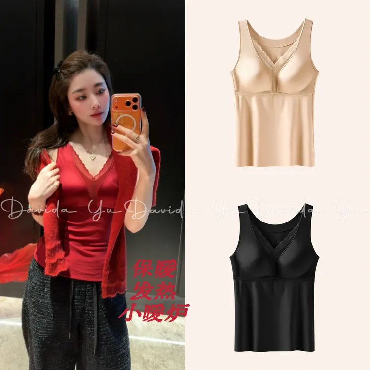 Davida Yu【小暖炉】V领保暖润肤蓄热美背 轻奢一体杯美背305