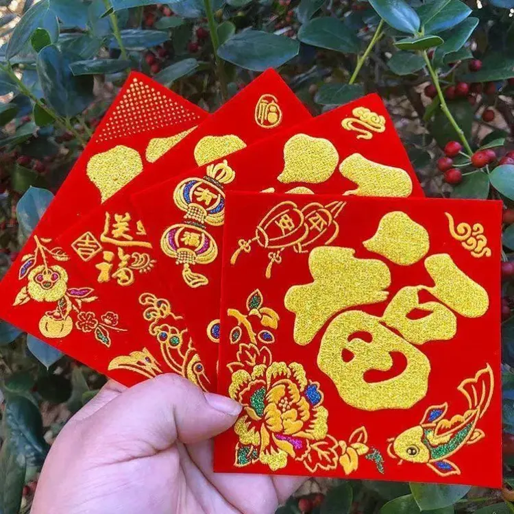 【绒布小福子】2026绒布迷你小福子自粘福贴春节新年装饰福字小贴