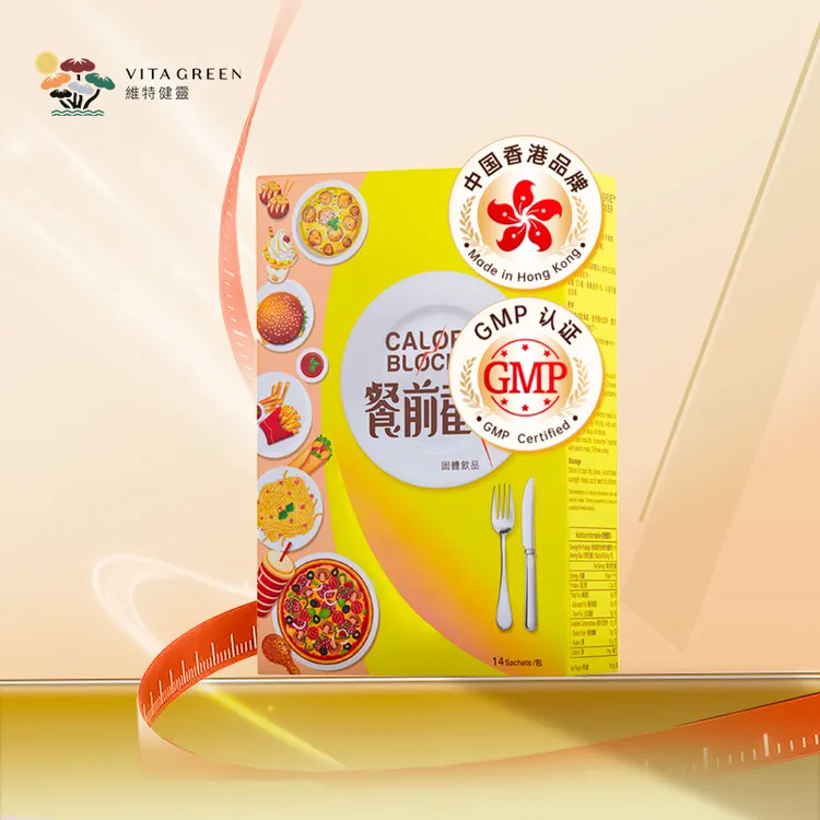 【碳水搭子】Vita Green/维特健灵小黄条餐前 14包/盒 GCXB