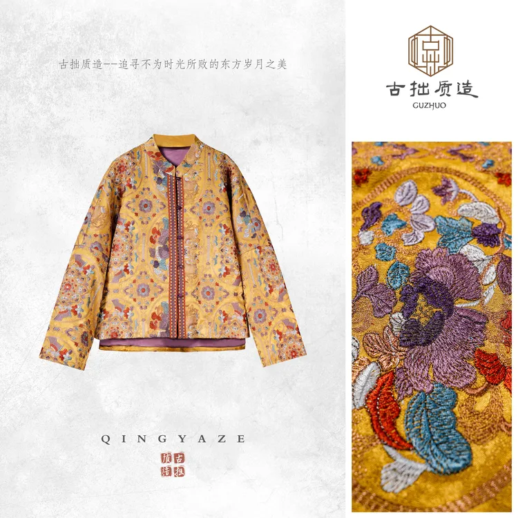金蕊衣！丝麻提花重工刺绣新中式外套！GZ6835
