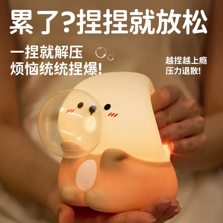 极地物种吹泡泡海攋拍拍小夜灯硅胶床头睡眠护眼解压治愈生日礼物