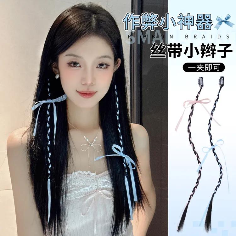 假发辫马尾女网红丝带小辫子甜酷辣妹编发演唱会应援彩色假发辫子