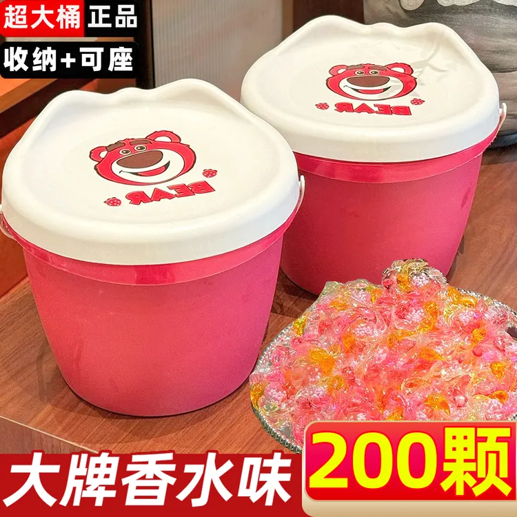六合一洗衣凝珠浓缩香水型留香珠柔顺护衣去污持久留香香氛洗衣液