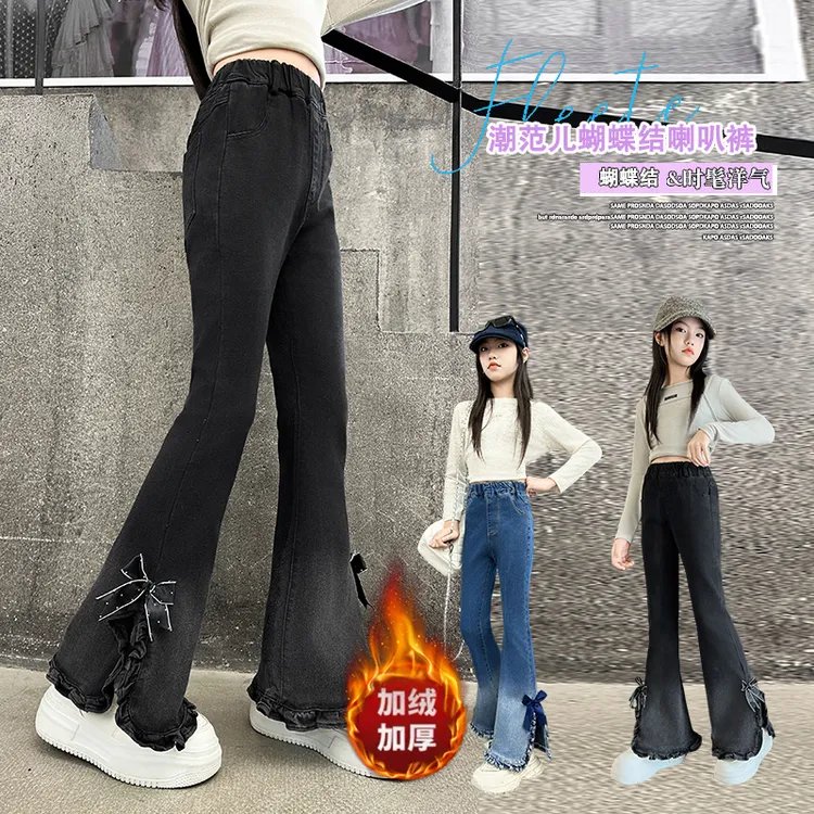 女童牛仔裤冬季新款洋气儿童冬装加绒加厚喇叭裤中大童公主风裤子