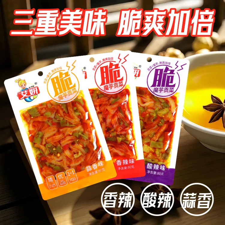 艾妍魔芋贡菜80g下饭开袋即食宿舍追剧休闲办公贡菜魔芋爽大包