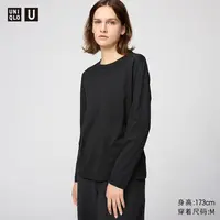 优衣库合作款/女装长袖T恤素色内搭25秋冬新款480081