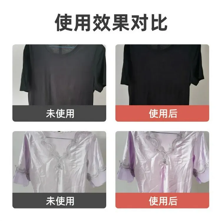 护理还原增艳剂衣服固色剂颜色掉色防褪色染色锁色增色牛仔裤衣物