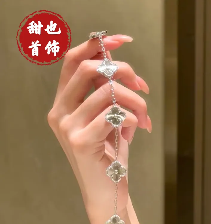 铜合金手链 镭射四叶草五花手链送女友礼物朋友首饰海边配饰INS风