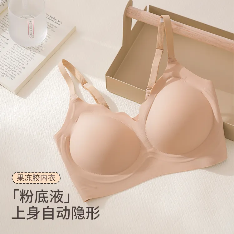 简约软支撑立体收副乳无痕女士内衣舒适无钢圈超薄0透色云感文胸