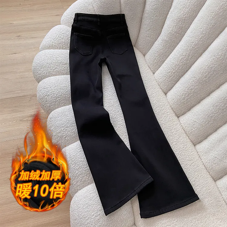 黑色加绒高腰微喇牛仔裤女秋冬季2025新款小个子修身显瘦拖地裤子