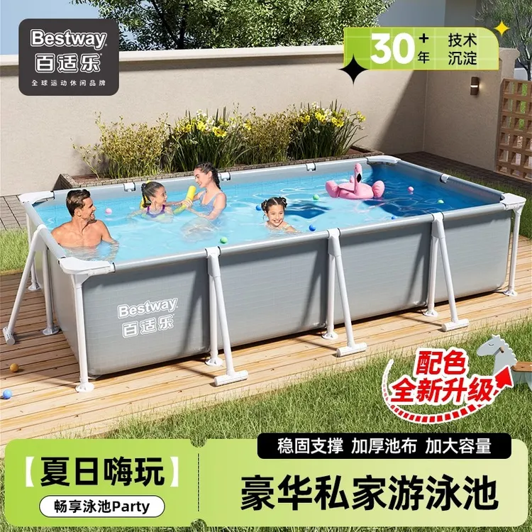 Bestway（活动）夏季家用户外游泳池儿童成人浴池水上乐园钓鱼摆摊