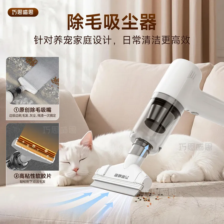 宠物除毛吸尘器无线吸毛器除毛神器刮猫毛神器宠物吸毛器