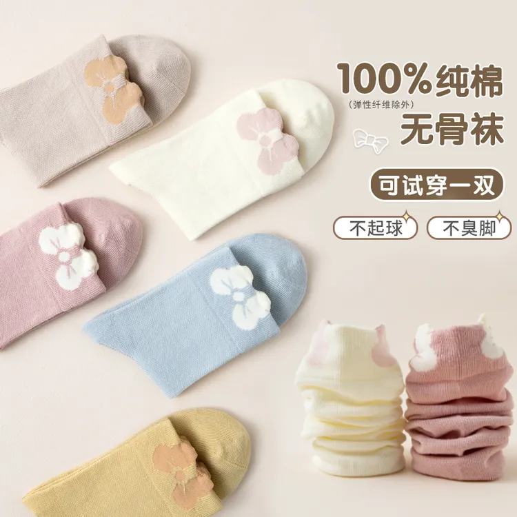 a类100%纯棉全棉儿童袜子春秋不起球男女童中筒女孩花边中大童袜