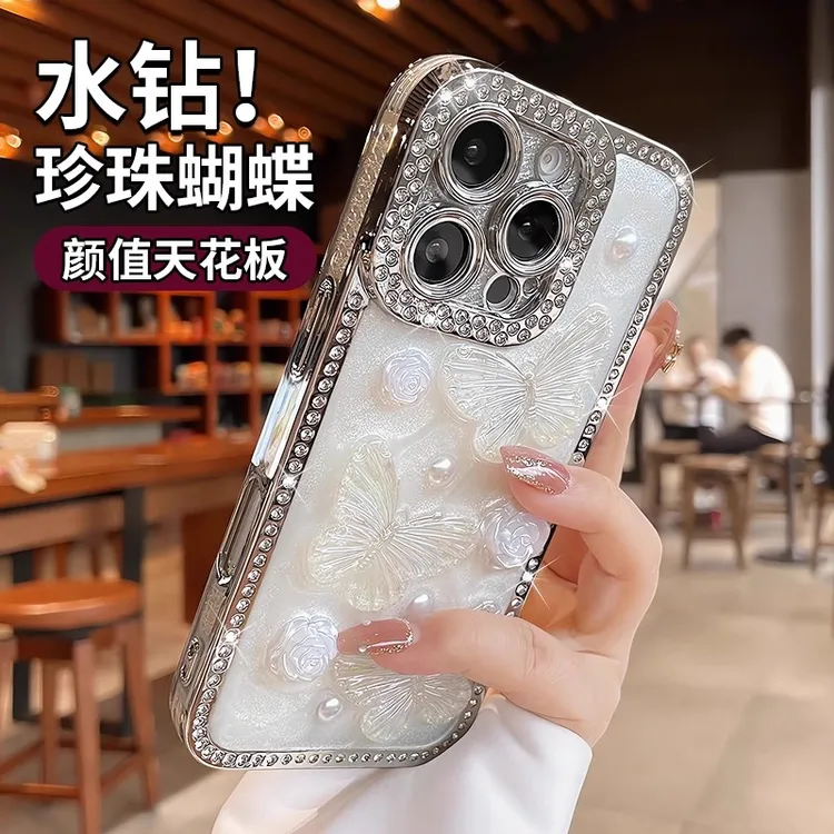 奢华水钻蝴蝶设计适用苹果16手机壳iPhone15高级感14防摔13保护套