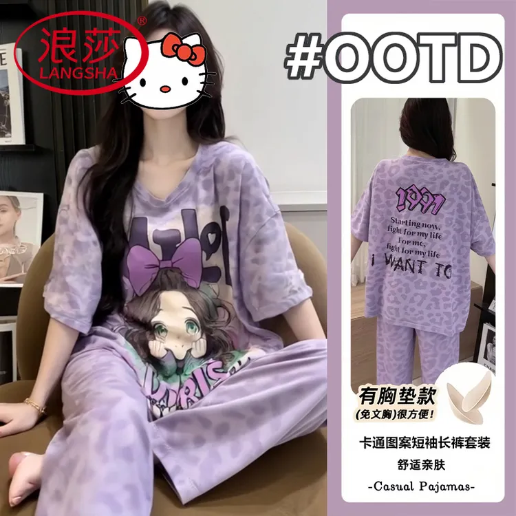 浪莎夏季带胸垫睡衣女士可爱卡通套头外穿凉感短袖长裤家居服套装