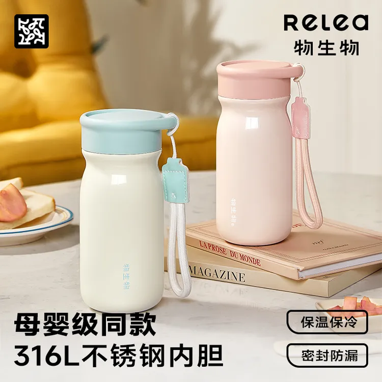 物生物保温杯新款女士水杯便携防漏茶杯轻松派迷你高颜值咖啡杯子