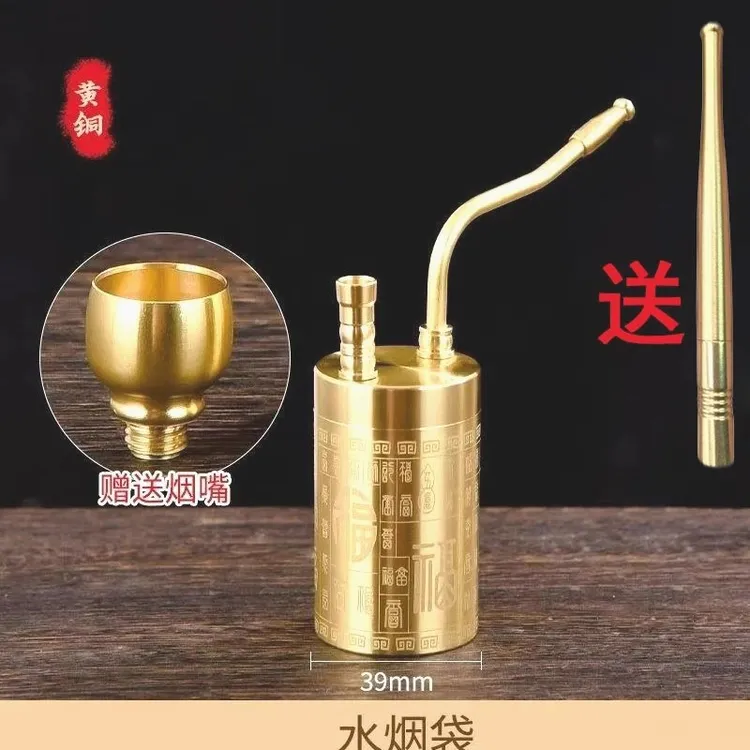 【送10cm长烟杆】加大号新款黄铜精雕百福款五合一两用型创意摆件